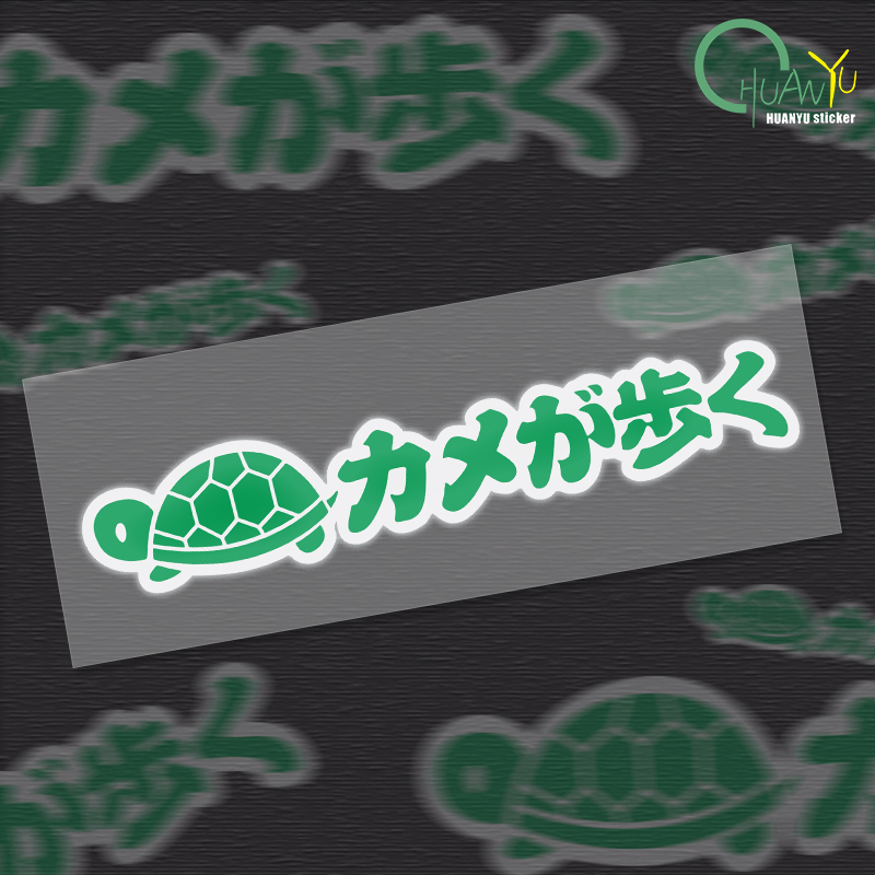 Motorcycle Gear Japan - Motorstickers Gepersonaliseerde Jdm Japan Beginnende Schildpad