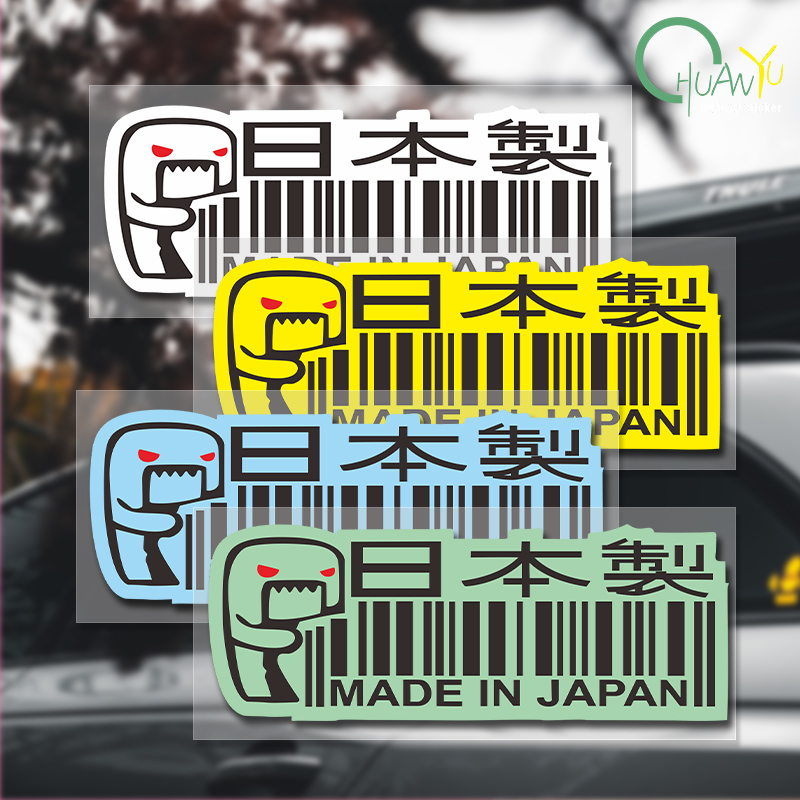 Autostickers gemaakt in Japan  - Motorcycle Gear Japan recensie en prijs