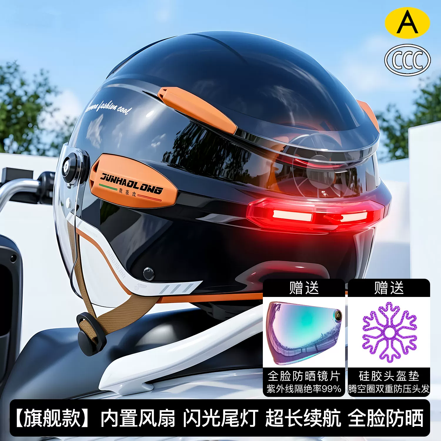 ummer Vintage motorhelm Verste - Motorcycle Gear Vintage recensie en prijs